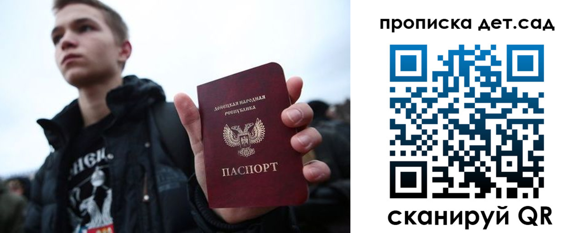пропишу в квартире в Новокузнецке