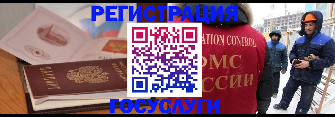 форма 3 в Новокузнецке